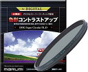 【中古】(非常に良い)MARUMI PLフィルター 77mm DHG スーパーサーキュラーP.L.D 77mm コントラスト上昇 反射除去 撥水防汚 日本製