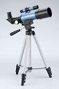 【中古】(非常に良い)NASHICA 天体望遠鏡 NA-100 ASTROLUZ 屈折式 口径50mm 焦点距離300mm 経緯台式 NA-100