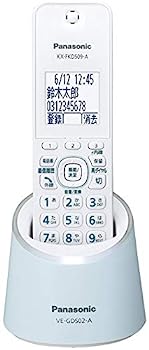 【中古】(非常に良い)パナソニック RU・RU・RU デジタルコードレス電話機 親機のみ 1.9GHz DECT準拠方式 ブルー VE-GDS02DL-A