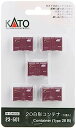 【中古】(非常に良い)KATO Nゲージ 20B形コンテナ 5個入 23-501 鉄道模型用品