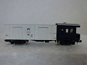 【中古】(非常に良い)Nゲージ 貨車 レムフ10000#8020