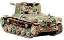 【中古】(非常に良い)タミヤ 1/35 ミリタリーミニチュアシリーズ 一式砲