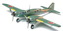 【中古】(非常に良い)タミヤ 1/48 傑作機シリーズ No.45 日本陸軍 百式司令部偵察機 III型 プラモデル 61045