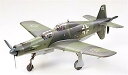 【中古】(非常に良い)タミヤ 1/48 傑作機シリーズ ドルニエDo335A-12プファイル (複座型)