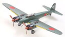 【中古】(非常に良い)タミヤ 1/48 傑作機シリーズ 月光 11型 後期生産型