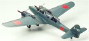 【中古】タミヤ 1/48 傑作機シリーズ 月光11型前期生産型