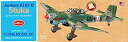 【中古】ギロウズ 1/32 ユンカース JU 87-B スツーカ GUI508