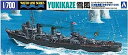 【中古】青島文化教材社 1/700 ウォーターラインシリーズ 日本海軍 駆逐艦 雪風 1945 プラモデル 444【メーカー名】【メーカー型番】【ブランド名】青島文化教材社(AOSHIMA)【商品説明】青島文化教材社 1/700 ウォーターラインシリーズ 日本海軍 駆逐艦 雪風 1945 プラモデル 444こちらの商品は中古品となっております。 画像はイメージ写真ですので 商品のコンディション・付属品の有無については入荷の度異なります。 買取時より付属していたものはお付けしておりますが付属品や消耗品に保証はございません。 商品ページ画像以外の付属品はございませんのでご了承下さいませ。 中古品のため使用に影響ない程度の使用感・経年劣化（傷、汚れなど）がある場合がございます。 また、中古品の特性上ギフトには適しておりません。 当店では初期不良に限り 商品到着から7日間は返品を受付けております。 他モールとの併売品の為 完売の際はご連絡致しますのでご了承ください。 プリンター・印刷機器のご注意点 インクは配送中のインク漏れ防止の為、付属しておりませんのでご了承下さい。 ドライバー等ソフトウェア・マニュアルはメーカーサイトより最新版のダウンロードをお願い致します。 ゲームソフトのご注意点 特典・付属品・パッケージ・プロダクトコード・ダウンロードコード等は 付属していない場合がございますので事前にお問合せ下さい。 商品名に「輸入版 / 海外版 / IMPORT 」と記載されている海外版ゲームソフトの一部は日本版のゲーム機では動作しません。 お持ちのゲーム機のバージョンをあらかじめご参照のうえ動作の有無をご確認ください。 輸入版ゲームについてはメーカーサポートの対象外です。 DVD・Blu-rayのご注意点 特典・付属品・パッケージ・プロダクトコード・ダウンロードコード等は 付属していない場合がございますので事前にお問合せ下さい。 商品名に「輸入版 / 海外版 / IMPORT 」と記載されている海外版DVD・Blu-rayにつきましては 映像方式の違いの為、一般的な国内向けプレイヤーにて再生できません。 ご覧になる際はディスクの「リージョンコード」と「映像方式※DVDのみ」に再生機器側が対応している必要があります。 パソコンでは映像方式は関係ないため、リージョンコードさえ合致していれば映像方式を気にすることなく視聴可能です。 商品名に「レンタル落ち 」と記載されている商品につきましてはディスクやジャケットに管理シール（値札・セキュリティータグ・バーコード等含みます）が貼付されています。 ディスクの再生に支障の無い程度の傷やジャケットに傷み（色褪せ・破れ・汚れ・濡れ痕等）が見られる場合がありますので予めご了承ください。 2巻セット以上のレンタル落ちDVD・Blu-rayにつきましては、複数枚収納可能なトールケースに同梱してお届け致します。 トレーディングカードのご注意点 当店での「良い」表記のトレーディングカードはプレイ用でございます。 中古買取り品の為、細かなキズ・白欠け・多少の使用感がございますのでご了承下さいませ。 再録などで型番が違う場合がございます。 違った場合でも事前連絡等は致しておりませんので、型番を気にされる方はご遠慮ください。 ご注文からお届けまで 1、ご注文⇒ご注文は24時間受け付けております。 2、注文確認⇒ご注文後、当店から注文確認メールを送信します。 3、お届けまで3-10営業日程度とお考え下さい。 　※海外在庫品の場合は3週間程度かかる場合がございます。 4、入金確認⇒前払い決済をご選択の場合、ご入金確認後、配送手配を致します。 5、出荷⇒配送準備が整い次第、出荷致します。発送後に出荷完了メールにてご連絡致します。 　※離島、北海道、九州、沖縄は遅れる場合がございます。予めご了承下さい。 当店ではすり替え防止のため、シリアルナンバーを控えております。 万が一すり替え等ありました場合は然るべき対応をさせていただきます。 お客様都合によるご注文後のキャンセル・返品はお受けしておりませんのでご了承下さい。 電話対応はしておりませんので質問等はメッセージまたはメールにてお願い致します。