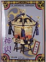 【中古】童友社 1/8 江戸神輿 小 黒塗紫房ケース付き