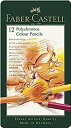 【中古】（非常に良い）ファーバーカステル ポリクロモス色鉛筆 12色 缶入110012 [日本正規品]