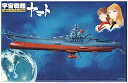 【中古】1/500 ニューコズミックヤマト
