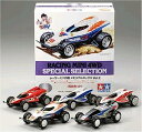 【中古】(非常に良い)タミヤ 1/32 レーサーミニ四駆メモリアルボックス Vol.2