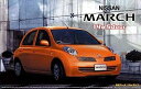 【中古】(非常に良い)フジミ模型 1/24 インチアップシリーズ No.62 日産 新型マーチ 14e プラモデル ID62