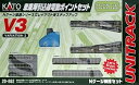 【中古】KATO Nゲージ V3 車庫用引込線電動ポイントセット 20-862 鉄道模型 レールセット