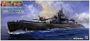 【中古】ピットロード 1/700 日本海軍 潜水艦 伊400&伊401 W48