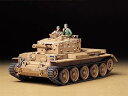 【中古】タミヤ 1/35 ミリタリーミニチュアシリーズ No.232 イギリス陸軍 巡航戦車 セントーMk.IV プラモデル 35232