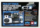 【中古】(非常に良い)タミヤ HOP-UP OPTIONS OP.957 トラック用マルチファンクションMFC02
