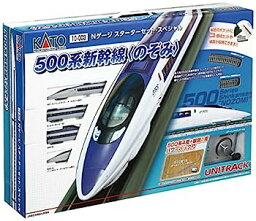 【中古】KATO Nゲージ スターターセットスペシャル 500系 新幹線 のぞみ 10-003 鉄道模型入門セット