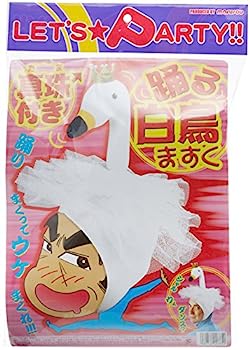 【中古】踊る白鳥ますく コスチューム用小物 男女共用