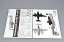 【中古】トランペッター 1/32 メッサーシュミット Me262B-1a U1夜間戦闘機 プラモデル