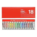 【中古】(非常に良い)ホルベイン 透明水彩絵具 5ml W403 18色セット 3403