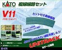 【中古】(非常に良い)KATO Nゲージ V11 複線線路セット R414/381 20-870 鉄道模型 レールセット