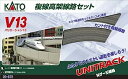 【中古】KATO Nゲージ V13 複線高架線路セット R414/381 20-872 鉄道模型 レールセット