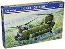【中古】(非常に良い)トランペッター 1/72 CH-47A チヌーク プラモデル