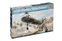 【中古】(非常に良い)タミヤ イタレリ 1/48 ヘリコプターシリーズ No.2733 H-21C ショーニー フライングバナナ プラモデル 38733