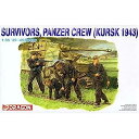 【中古】(非常に良い)ドラゴン 1/35 WW.II ドイツ軍 戦車兵 【脱出】 クルスク 1943 フィギュア4体セット プラモデル