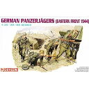 【中古】プラッツ 1/35 ドイツ軍戦車猟兵 東部戦線1944 プラモデル DR6058