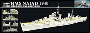 【中古】(非常に良い)フライホークモデル 1/700 イギリス海軍 ダイドー級軽巡洋艦 ナイアド 1940年 FLYFH1112 プラモデル