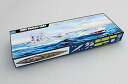 【中古】(非常に良い)トランペッター 1/200 イギリス海軍戦艦 HMS ネルソン 1944 プラモデル