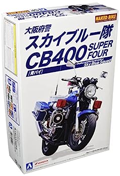 yÁzގ 1/12 lCLbhoCN No.SP Honda CB400 SUPER FOUR {x XJCu[ oC