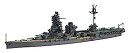 【中古】(非常に良い)フジミ模型 1/700 特シリーズ No.89 日本海軍航空戦艦 日向 プラモデル 特89
