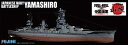 【中古】フジミ模型 1/700 帝国海軍シリーズ No.30 日本海軍戦艦 山城 フルハルモデル【メーカー名】【メーカー型番】【ブランド名】フジミ模型(FUJIMI)【商品説明】フジミ模型 1/700 帝国海軍シリーズ No.30 日本海軍戦艦 山城 フルハルモデルこちらの商品は中古品となっております。 画像はイメージ写真ですので 商品のコンディション・付属品の有無については入荷の度異なります。 買取時より付属していたものはお付けしておりますが付属品や消耗品に保証はございません。 商品ページ画像以外の付属品はございませんのでご了承下さいませ。 中古品のため使用に影響ない程度の使用感・経年劣化（傷、汚れなど）がある場合がございます。 また、中古品の特性上ギフトには適しておりません。 当店では初期不良に限り 商品到着から7日間は返品を受付けております。 他モールとの併売品の為 完売の際はご連絡致しますのでご了承ください。 プリンター・印刷機器のご注意点 インクは配送中のインク漏れ防止の為、付属しておりませんのでご了承下さい。 ドライバー等ソフトウェア・マニュアルはメーカーサイトより最新版のダウンロードをお願い致します。 ゲームソフトのご注意点 特典・付属品・パッケージ・プロダクトコード・ダウンロードコード等は 付属していない場合がございますので事前にお問合せ下さい。 商品名に「輸入版 / 海外版 / IMPORT 」と記載されている海外版ゲームソフトの一部は日本版のゲーム機では動作しません。 お持ちのゲーム機のバージョンをあらかじめご参照のうえ動作の有無をご確認ください。 輸入版ゲームについてはメーカーサポートの対象外です。 DVD・Blu-rayのご注意点 特典・付属品・パッケージ・プロダクトコード・ダウンロードコード等は 付属していない場合がございますので事前にお問合せ下さい。 商品名に「輸入版 / 海外版 / IMPORT 」と記載されている海外版DVD・Blu-rayにつきましては 映像方式の違いの為、一般的な国内向けプレイヤーにて再生できません。 ご覧になる際はディスクの「リージョンコード」と「映像方式※DVDのみ」に再生機器側が対応している必要があります。 パソコンでは映像方式は関係ないため、リージョンコードさえ合致していれば映像方式を気にすることなく視聴可能です。 商品名に「レンタル落ち 」と記載されている商品につきましてはディスクやジャケットに管理シール（値札・セキュリティータグ・バーコード等含みます）が貼付されています。 ディスクの再生に支障の無い程度の傷やジャケットに傷み（色褪せ・破れ・汚れ・濡れ痕等）が見られる場合がありますので予めご了承ください。 2巻セット以上のレンタル落ちDVD・Blu-rayにつきましては、複数枚収納可能なトールケースに同梱してお届け致します。 トレーディングカードのご注意点 当店での「良い」表記のトレーディングカードはプレイ用でございます。 中古買取り品の為、細かなキズ・白欠け・多少の使用感がございますのでご了承下さいませ。 再録などで型番が違う場合がございます。 違った場合でも事前連絡等は致しておりませんので、型番を気にされる方はご遠慮ください。 ご注文からお届けまで 1、ご注文⇒ご注文は24時間受け付けております。 2、注文確認⇒ご注文後、当店から注文確認メールを送信します。 3、お届けまで3-10営業日程度とお考え下さい。 　※海外在庫品の場合は3週間程度かかる場合がございます。 4、入金確認⇒前払い決済をご選択の場合、ご入金確認後、配送手配を致します。 5、出荷⇒配送準備が整い次第、出荷致します。発送後に出荷完了メールにてご連絡致します。 　※離島、北海道、九州、沖縄は遅れる場合がございます。予めご了承下さい。 当店ではすり替え防止のため、シリアルナンバーを控えております。 万が一すり替え等ありました場合は然るべき対応をさせていただきます。 お客様都合によるご注文後のキャンセル・返品はお受けしておりませんのでご了承下さい。 電話対応はしておりませんので質問等はメッセージまたはメールにてお願い致します。