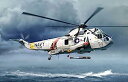 【中古】(非常に良い)プラッツ 1/72 アメリカ海軍 対潜ヘリ シーキング SH-3H プラモデル CH5114
