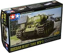 【中古】タミヤ 1/48 ミリタリーミニチュアシリーズ No.35 ソビエト陸軍 KV-1 重戦車 プラモデル 32535