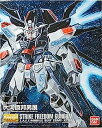 【中古】（非常に良い）MG 1/100 ストライクフリーダムガンダム メカニックデザイナー 大河原邦男展Ver. プラモデル(メカニックデザイナー 大河原邦男展限定)