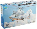 【中古】(非常に良い)トランペッター 1/35 AS565 パンサー プラモデル