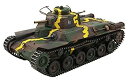 【中古】ファインモールド ガールズ&パンツァー 九七式中戦車 チハ 57mm砲・新車台 1/35スケール プラモデル 41110(3)