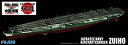 【中古】(非常に良い)フジミ模型 1/700 帝国海軍シリーズNo.34 日本海軍航空母艦 瑞鳳 フルハルモデル