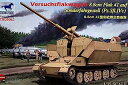 【中古】(非常に良い)ブロンコモデル 1/35 ドイツ フラックワーゲンIVc型 8.8cmFlak41搭載高射自走砲 プラモデル CB35062
