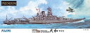 【中古】(非常に良い)フジミ模型 1/500 艦戦モデルシリーズSPOT 日本海軍戦艦 大和 終焉型 プレミアム
