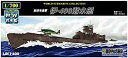 【中古】（非常に良い）童友社 1/700 世界の潜水艦シリーズ No.17 旧日本海軍 伊-400潜水艦 プラモデル