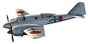 【中古】(非常に良い)ハセガワ 1/72 日本陸軍 三菱 キ46 百式司令部偵察機 II型 緑十字 プラモデル 02185