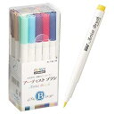 【中古】(非常に良い)マービー 水性染料細筆マーカー アーティストブラシ 18色Bセット 1100-18B
