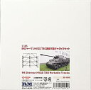 【中古】ラウペンモデル 1/35 M4シャーマンHVSS T80連結可動キャタピラセット