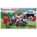 【中古】(非常に良い)スイート 1/144 九六艦戦 第一女教員號 14136 プラモデル