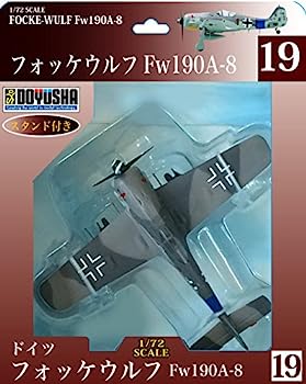 楽天市場】fw190 完成品(プラモデル・模型|ホビー)の通販 楽天市場】fw190 完成品(プラモデル・模型|ホビー)の通販